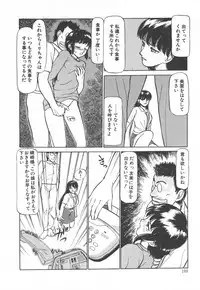 [Ayasaka Mitsune] Tottemo DANGER Bunny-chan!! SIDE-A