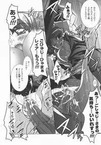 Comic Unreal 2007-12 Vol. 10