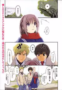 COMIC PURUMELO 2008-04 vol.16