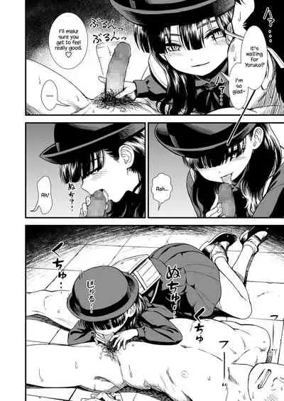 Mayonaka no Yoruko-san "Yoruko ni Otokorashi Toko Misete"