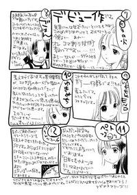 [Hanamizawa Q-Tarou] Hanahiyori－Hanamizawa Q-Tarou Jisen Shuu [Digital]