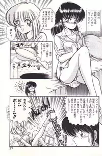 [Rusher Veraku] Tadaima Junbichuu