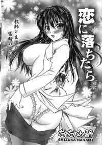 Doki! Special 2008-07