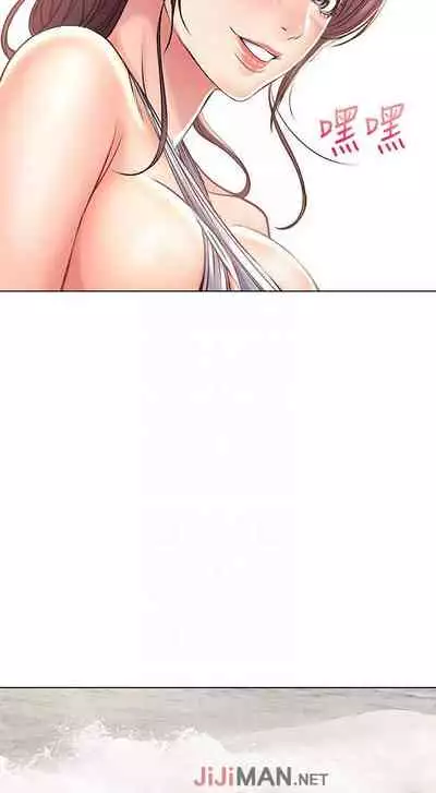 【周三连载】超市的漂亮姐姐（作者：北鼻&逃兵） 第1~50话