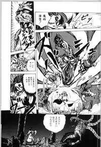 [Bai Asuka] Mesuinu no Gishiki