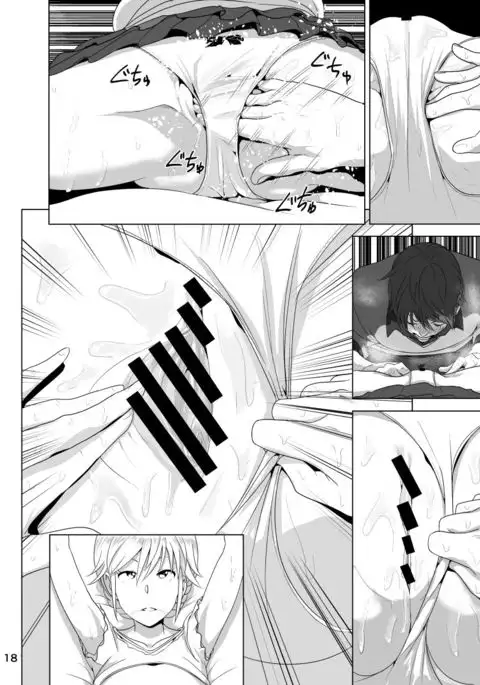 Imouto no Oppai ga Marudashi Datta Hanashi {Bakapi}