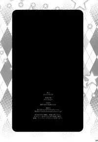 (COMIC1☆7) [Akutoku Doumei (Gennosuke, Kanekiyo Miwa)] PRINCESS2 (THE IDOLM@STER CINDERELLA GIRLS)