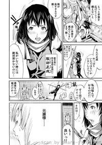 COMIC Situation Play Vol. 6