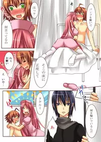 [Amulai Sweet Factory] Trans-Vampire (Van Pai Ya)