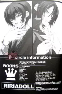 [RIRIADOLL] Behind XXX! [6927] (JAP)