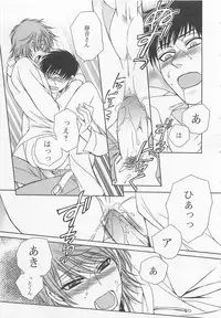 [Dr. Ten] Fujuun Mosaic