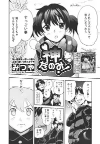 COMIC Megastore 2011-03