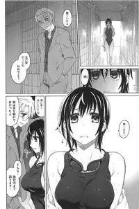 [Dagashi] Junketsu no Owaru Hibi (Beautiful Days of Losing Virginity) … (WANI MAGAZINE COMICS SPECIAL)