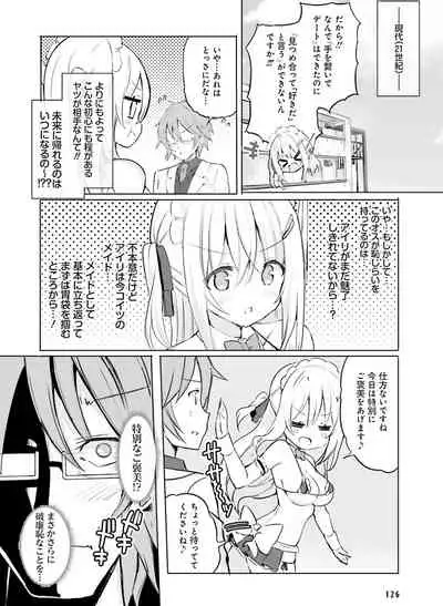 Dengeki Moeoh 2022-06