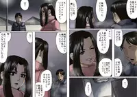 [GUNsRYU] Age Ane Nachurul!! [Zenpen]