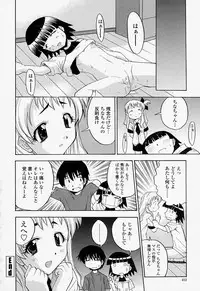 COMIC Momohime 2004-07