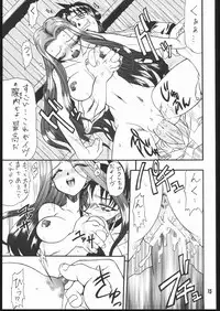 [Mayoineko] Moo Tairiku