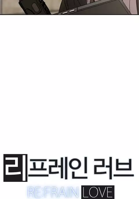 Refrain Love Ch.1-32