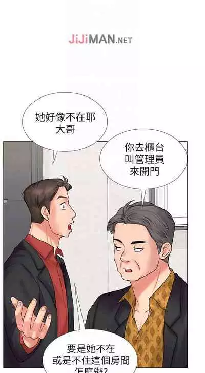 【周四连载】享乐补习街（作者：NUWARU&清涼） 第1~36话