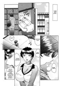 [Fuusen Club] Chibo Kyu | Horny Womb Ch. 6-10 [English] [SaHa]