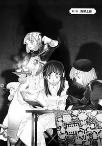 [A-10] Load of Trash Kanzenban Ch. 1-10 [Chinese] [沒有漢化]