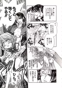 [Jam Ouji] Jigoku Gakuen Seitokai