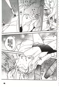 [Gyuunyuu Rinda] Minami Sensei no Tadashii Seikyouiku Jugyou | 美波老師的正確的性教育授業 [Chinese]