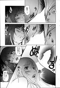 Action Pizazz Special 2012-04