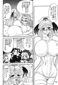 [Arsenothelus (Rebis)] Tsunlee Nuun (Street Fighter)