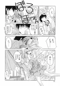 [Sumomo KPA] Sumomo Shake