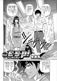 Action Pizazz DX 2015-08 [Digital]