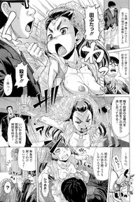 COMIC Megastore 2011-04