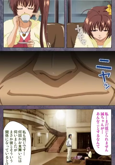 Kanojo ga Mimai ni Konai Wake Special Complete Ban