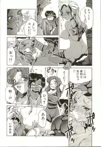 [Roy Tong-Koh] In-GOKU