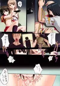 (C69) [Pokopen-Honpo (Shikato Miyo)] Gokujou Seidokai (Gokujou Seitokai)