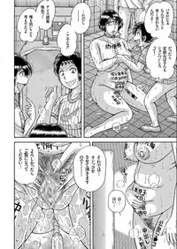 COMIC KURiBERON 2017-07 Vol.57