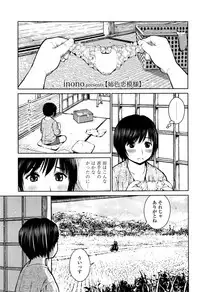 COMIC Koh 2017-01