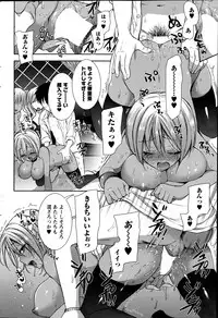 Action Pizazz DX 2013-07