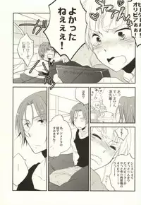 (Renai Jaws) [nezchop (Nezu)] Lasagna Sekai no Karma Jiku (Free!) [Incomplete]