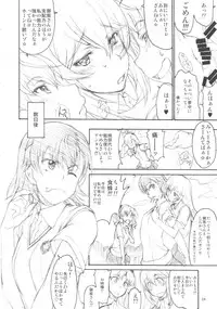 (C84) [Majimadou (Matou)] Oneesama Enkou Rankou Video Library (Toaru Kagaku no Railgun)