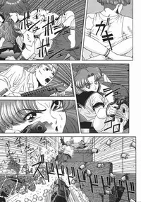 [Asatsuki Minami] Mesu Inu Gari