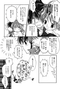 [Anthology] Youjuu Senki Hazukashime