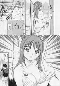 [Anzaki Moral] Kanzen Ryoujoku Yuugi 2