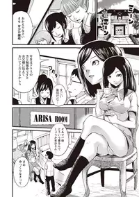 [Misaki Tou] Ninpu Seikatsu - Pregnant Sex Life [Digital]