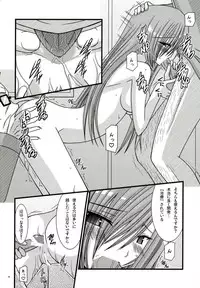 (C72) [valssu (Charu)] Kanjuku Melon -Melon Nikubittake! II- (Tales of the Abyss)