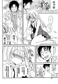 COMIC Potpourri Club 2008-10