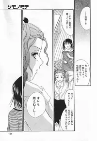 [Ooshima Towa] Berry Ecstasy