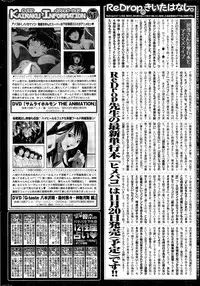 COMIC Kairakuten 2014-12