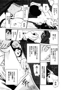 [Hazuki Kaoru] Haiken! Lonely Madame