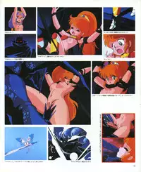 CREAM LEMON ORIGINAL VIDEO COLLECTION